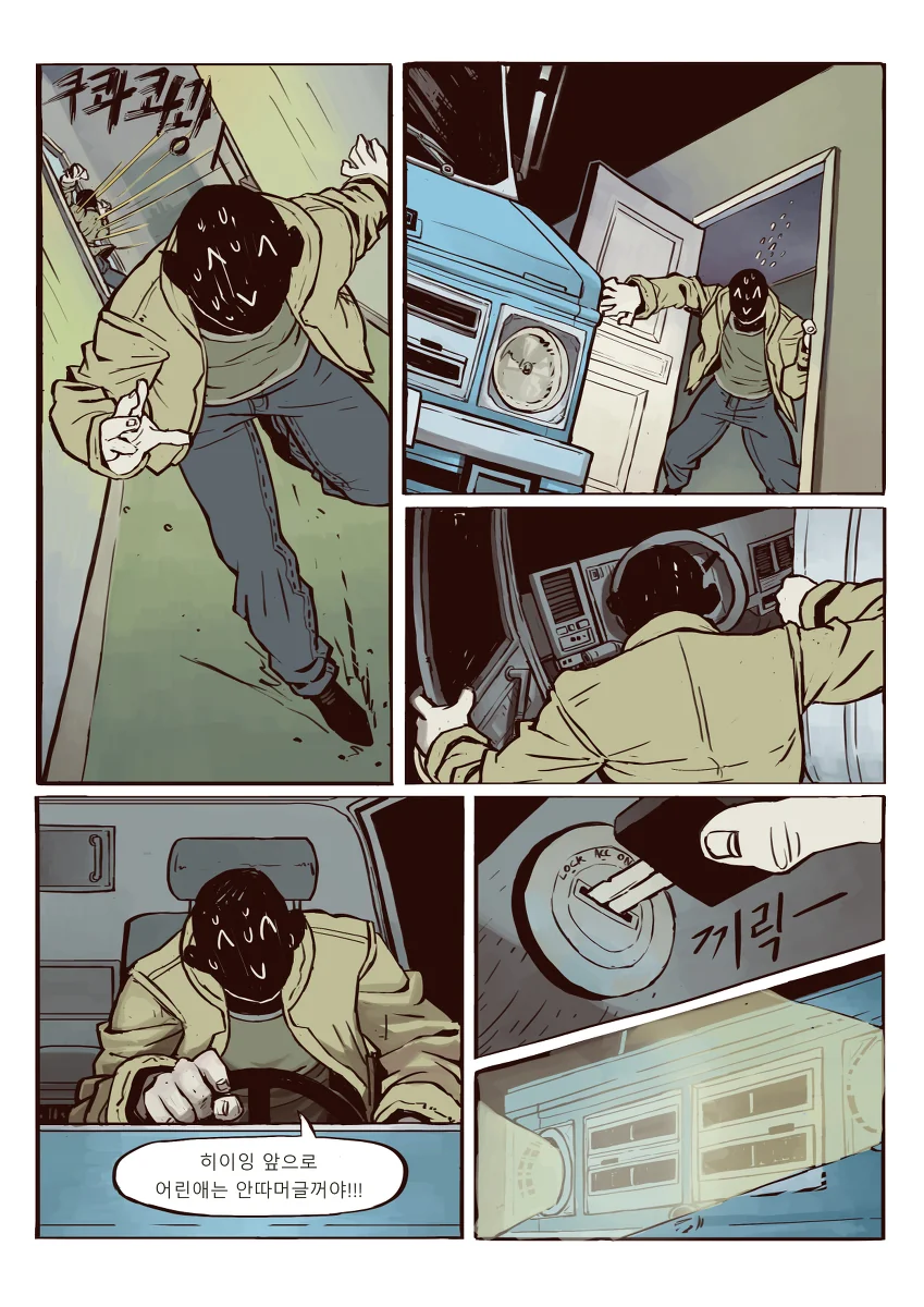 manga_501460_020.webp