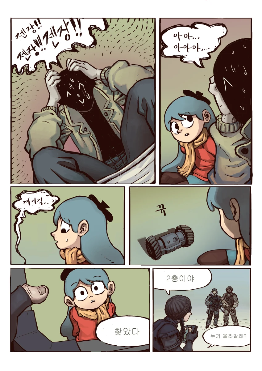 manga_501460_022.webp