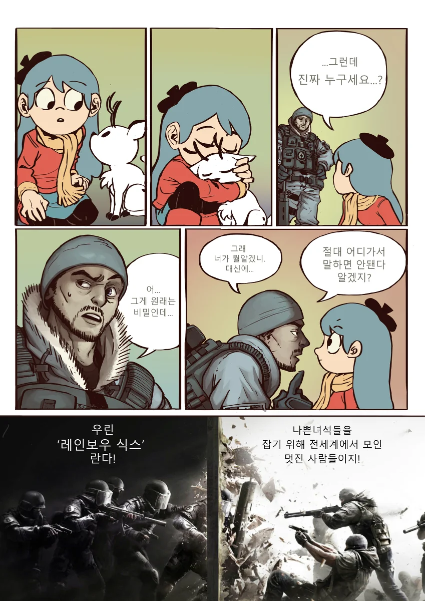 manga_501460_042.webp