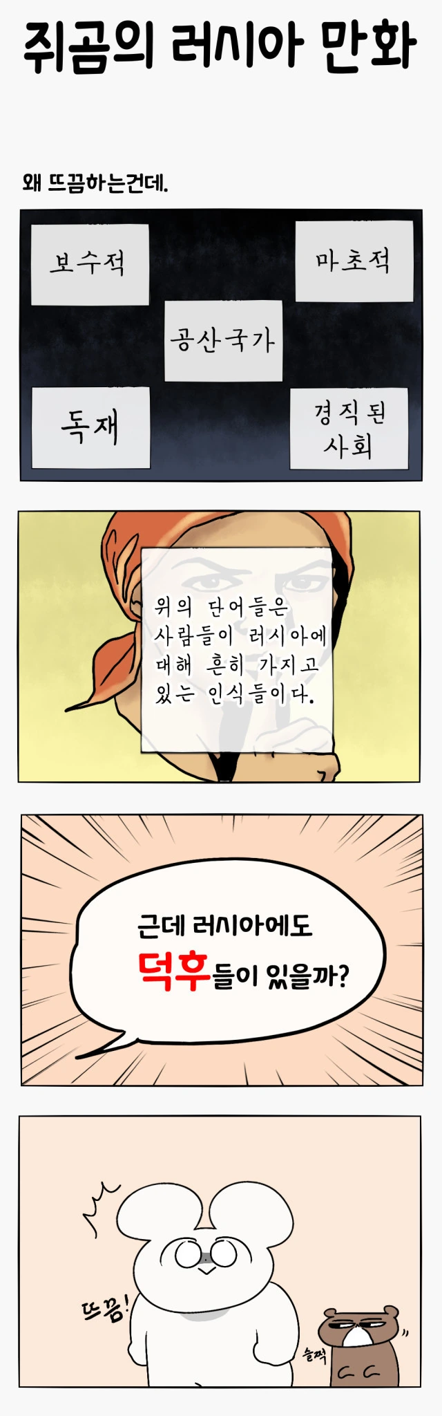 manga_503602_001.webp