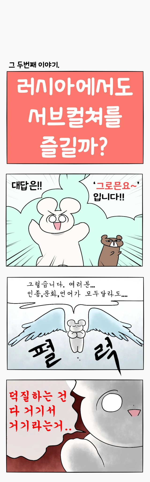 manga_503602_002.webp