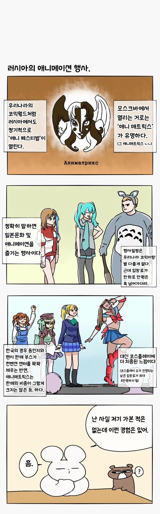 manga_503602_003.webp