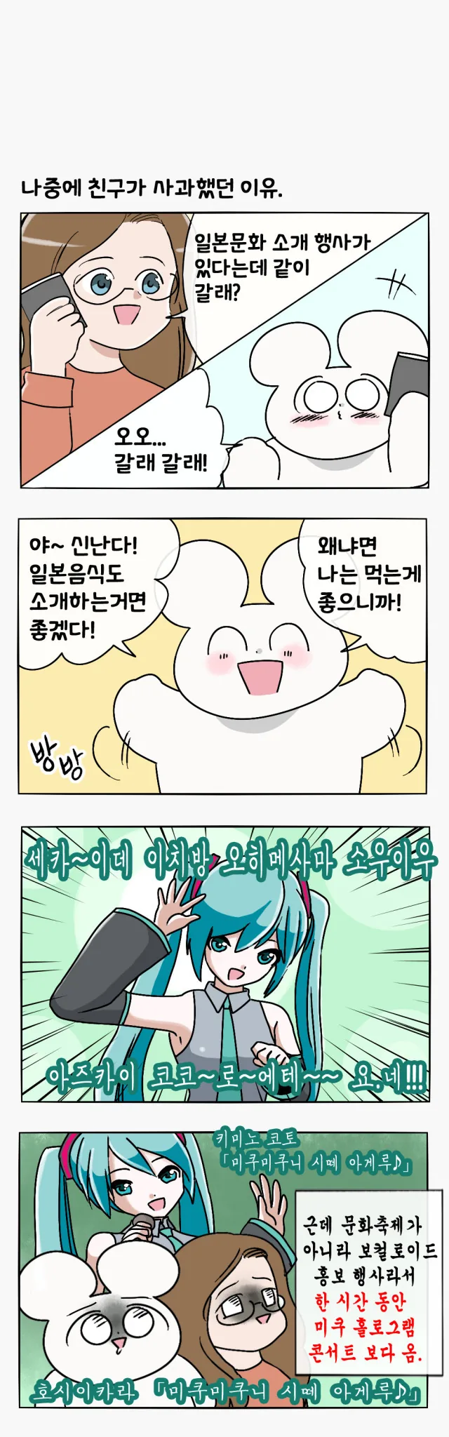 manga_503602_004.webp