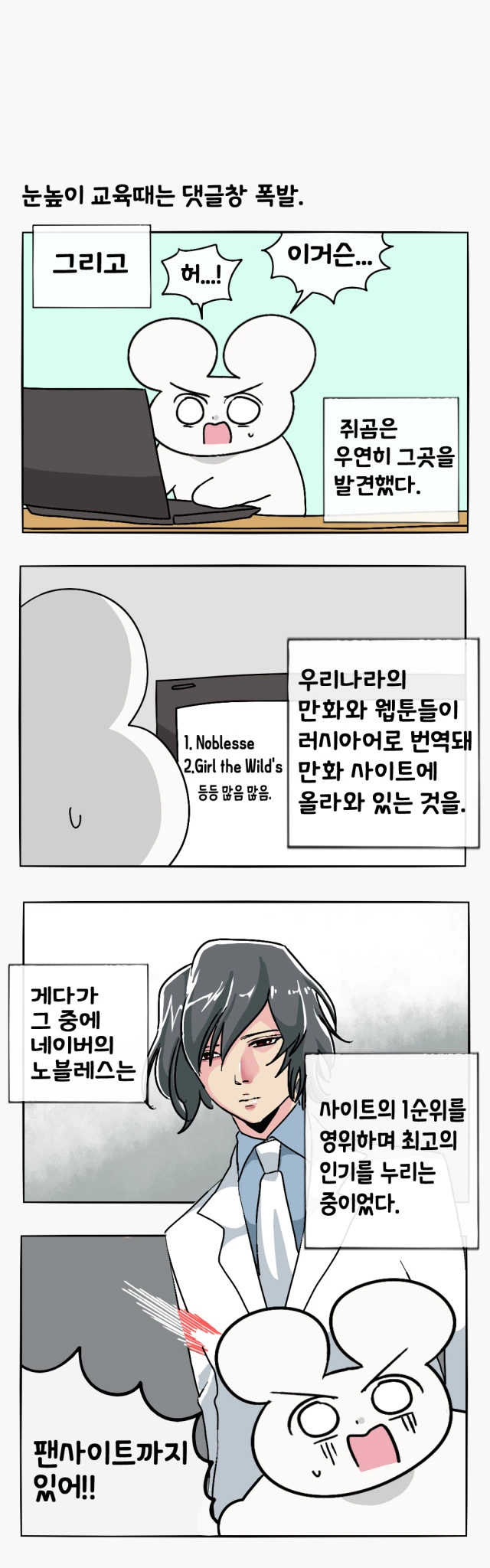 manga_503602_006.webp