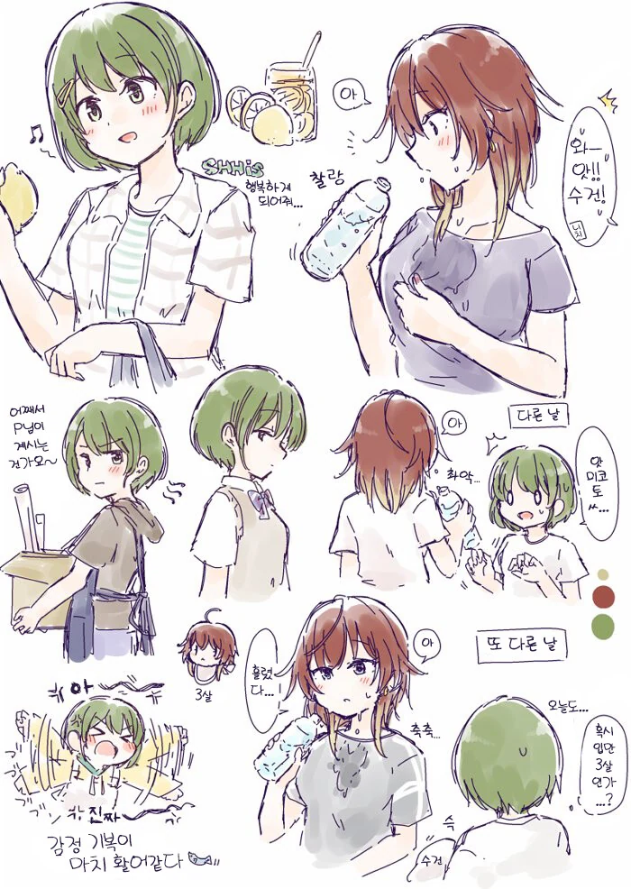 manga_519620_001.webp