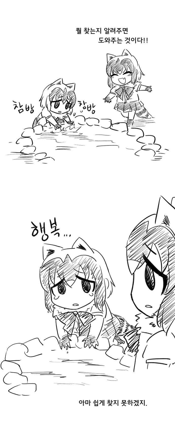 manga_536557_001.webp