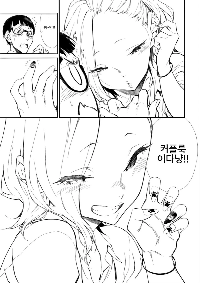 manga_542917_008.webp