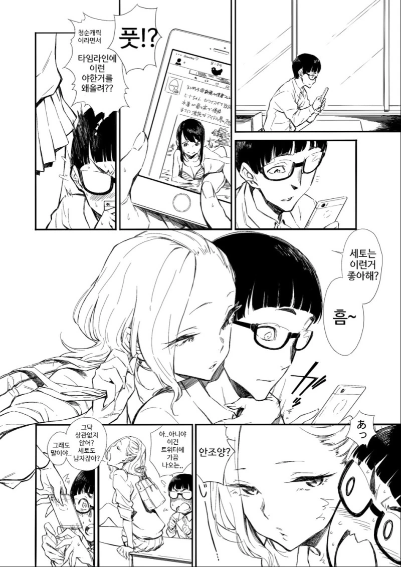 manga_542917_009.webp