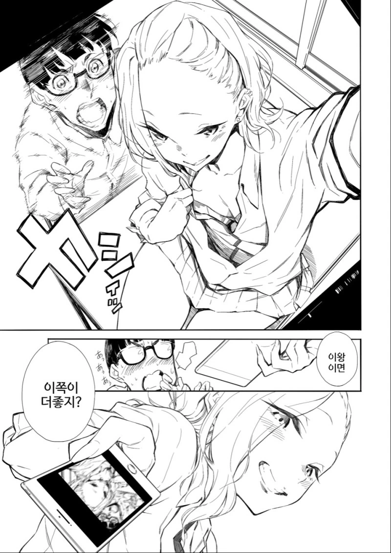 manga_542917_010.webp