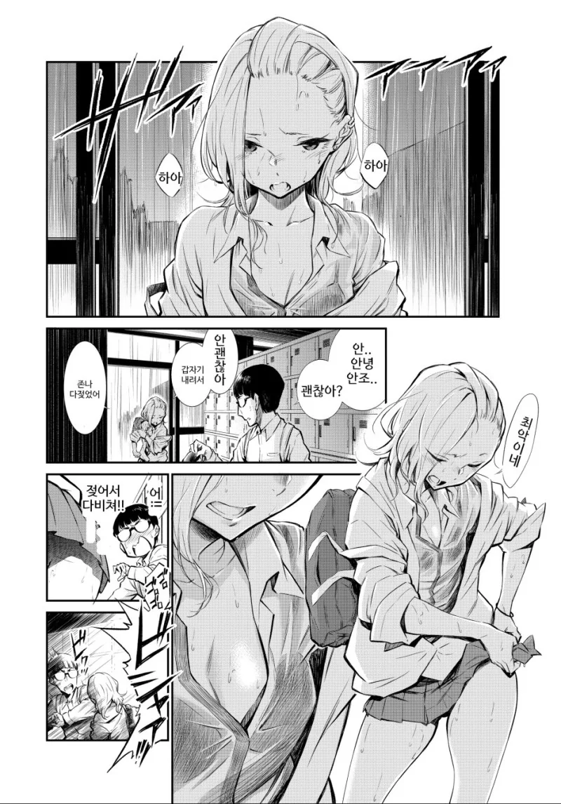 manga_542917_011.webp