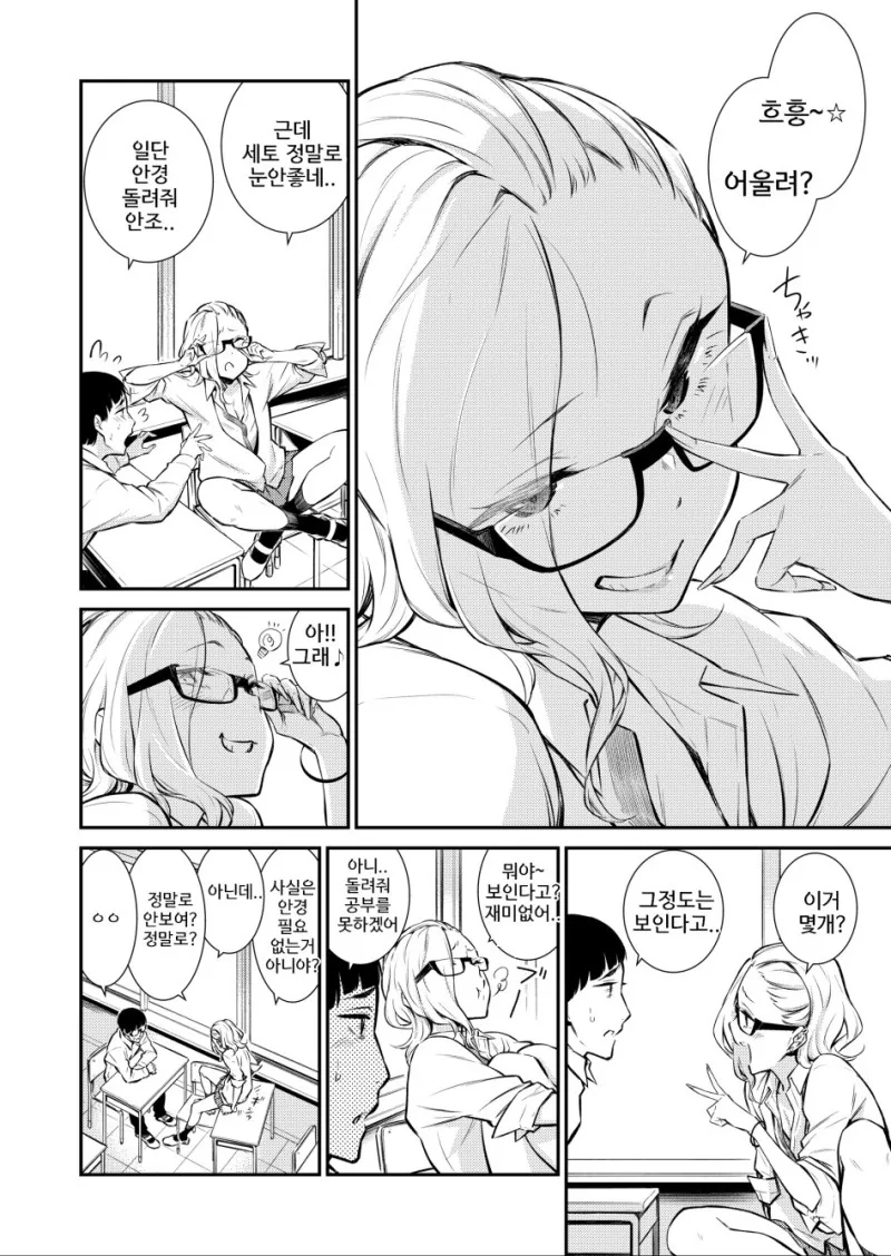 manga_542917_019.webp