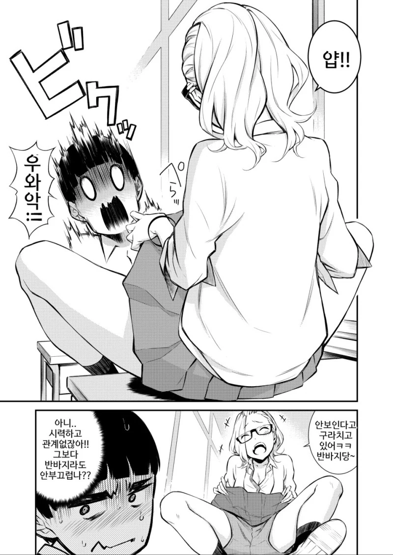 manga_542917_020.webp