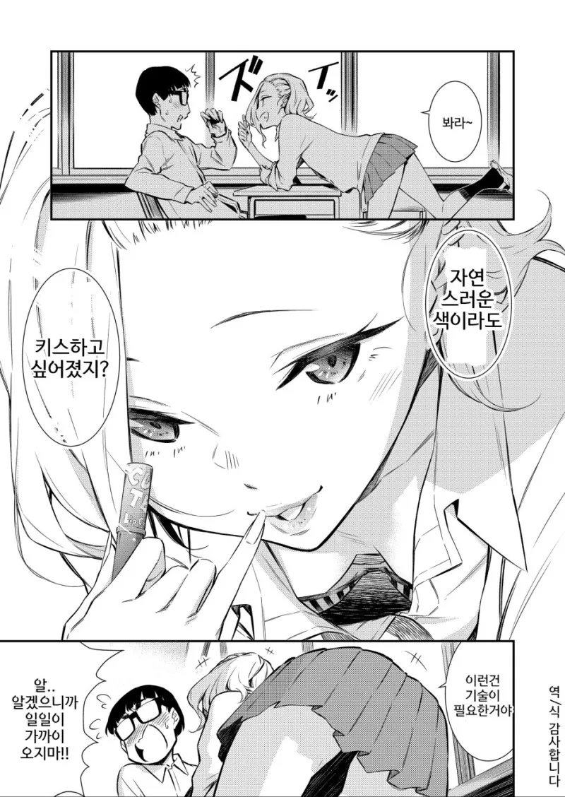 manga_542917_022.webp