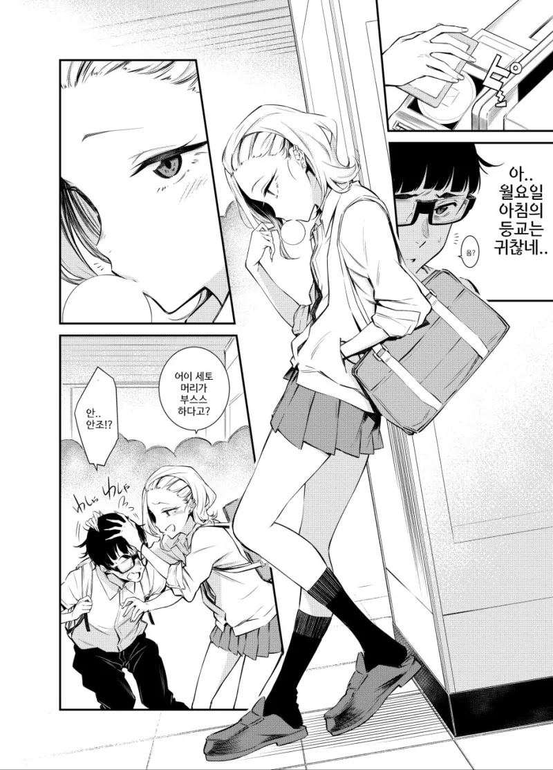 manga_542917_027.webp