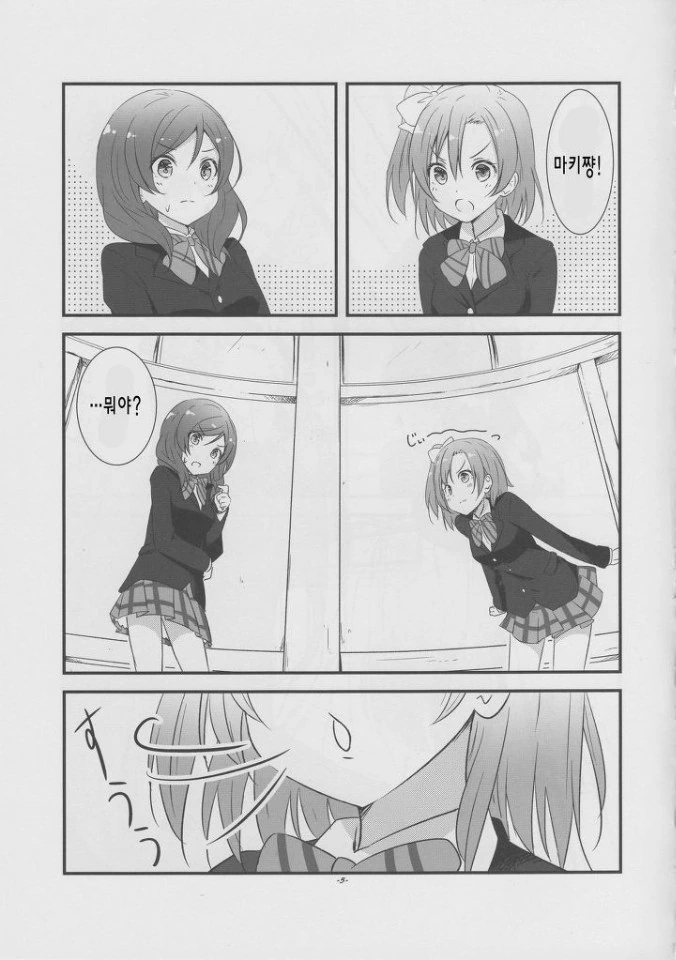 manga_57817_001.webp