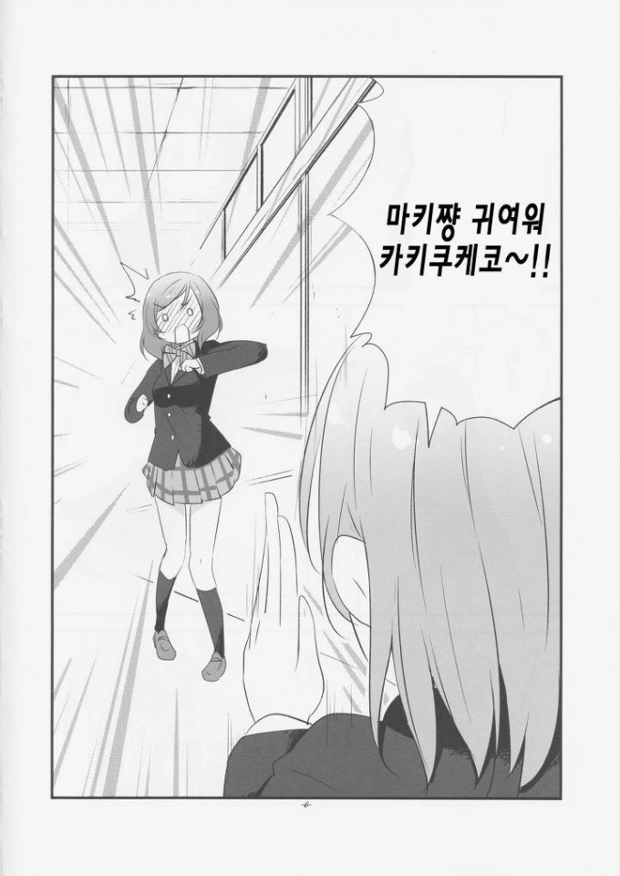 manga_57817_002.webp