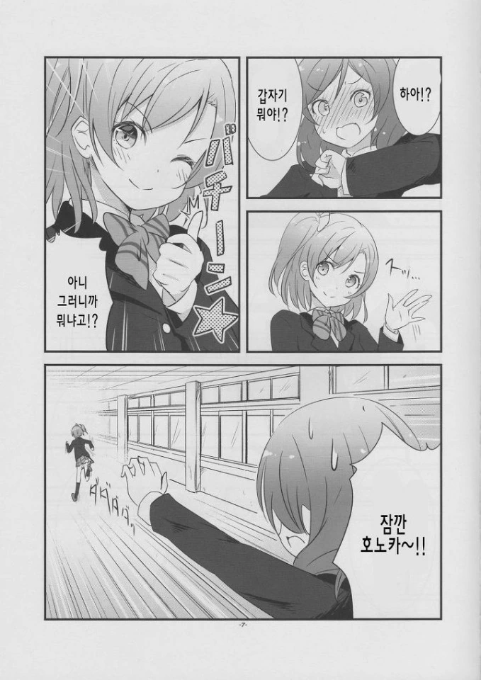 manga_57817_003.webp