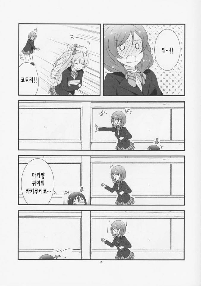 manga_57817_005.webp