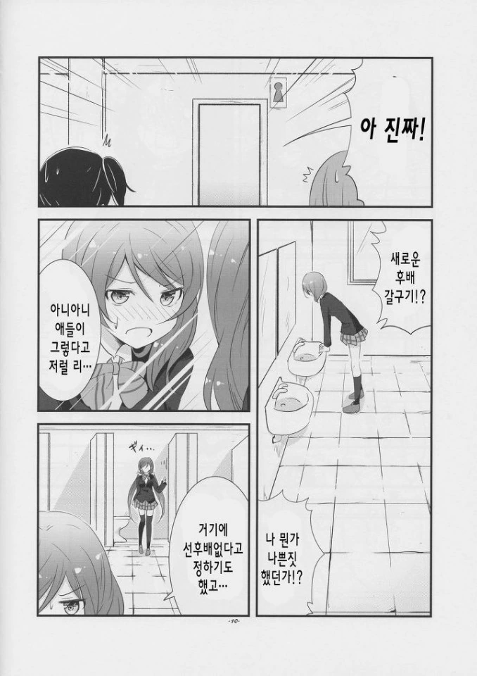 manga_57817_006.webp