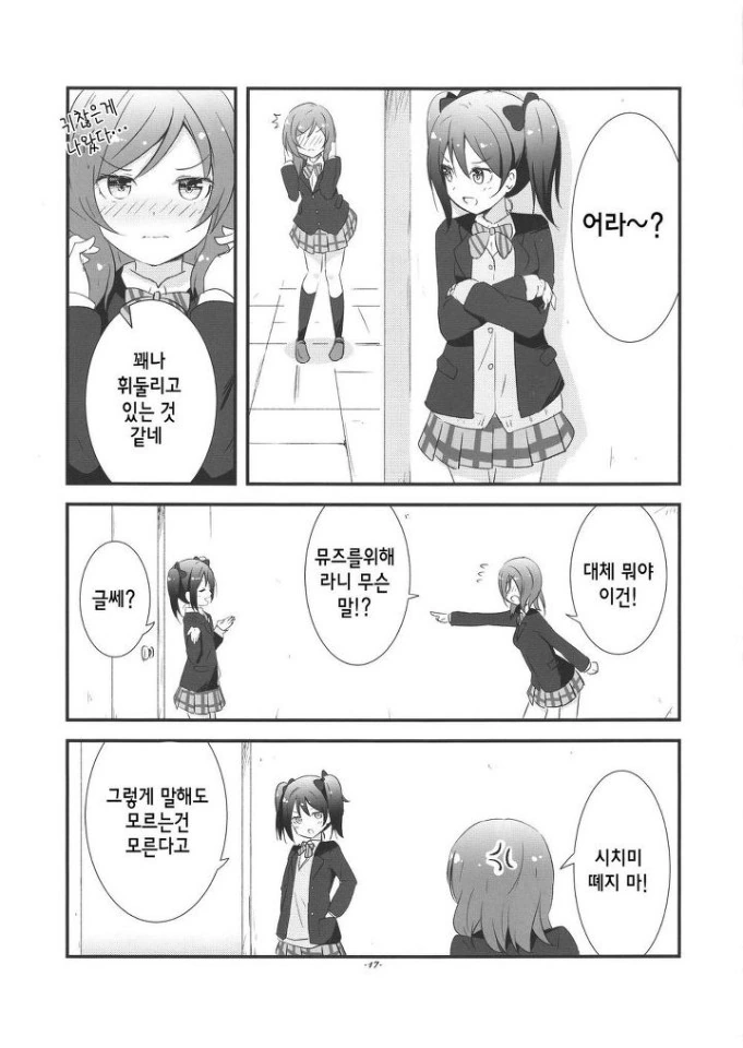 manga_57817_013.webp