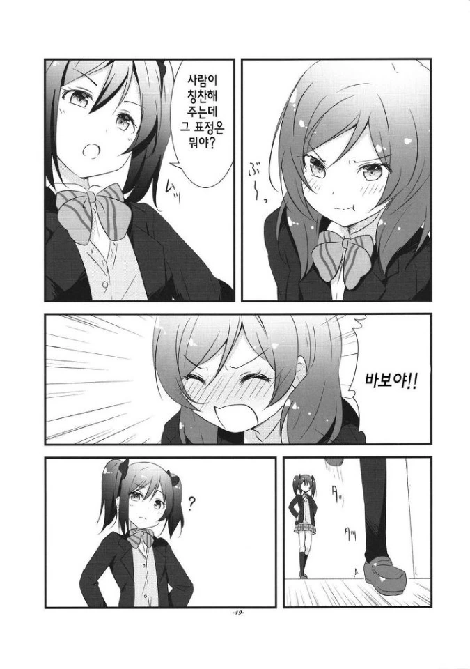manga_57817_015.webp