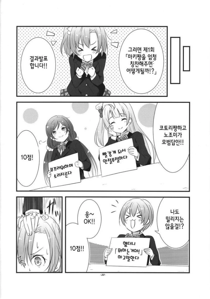manga_57817_017.webp