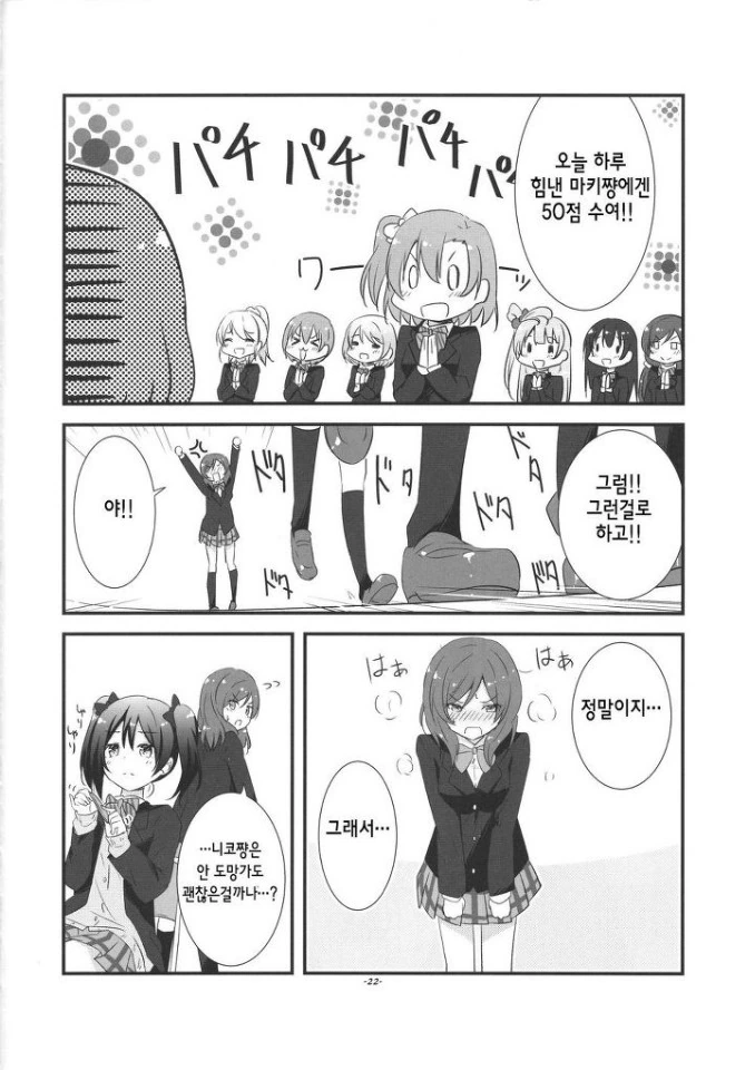 manga_57817_018.webp
