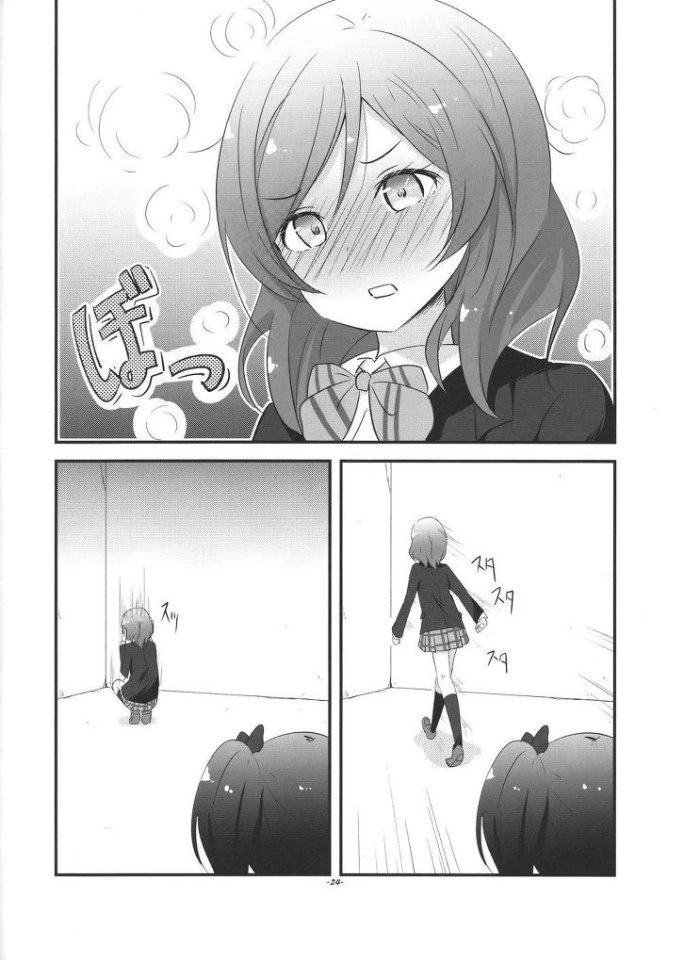 manga_57817_020.webp