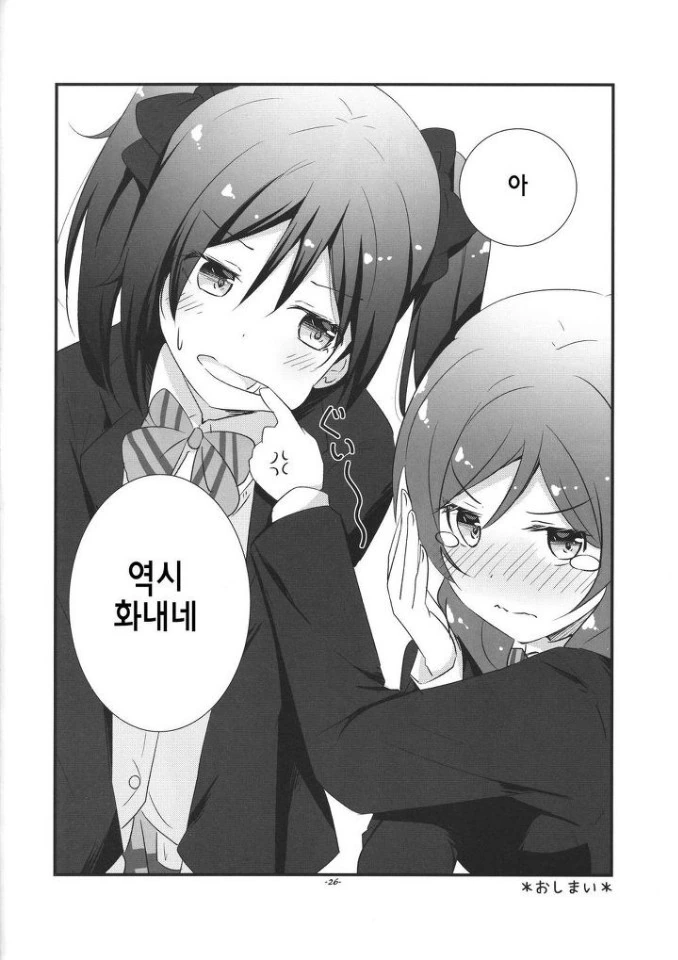 manga_57817_022.webp