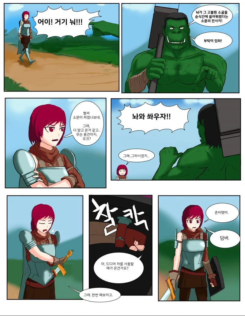 manga_578661_004.webp