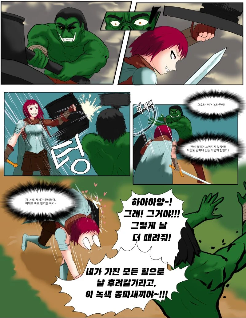 manga_578661_007.webp