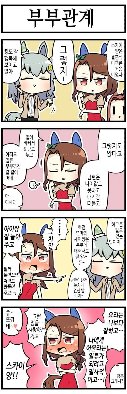 manga_58433945_003.webp