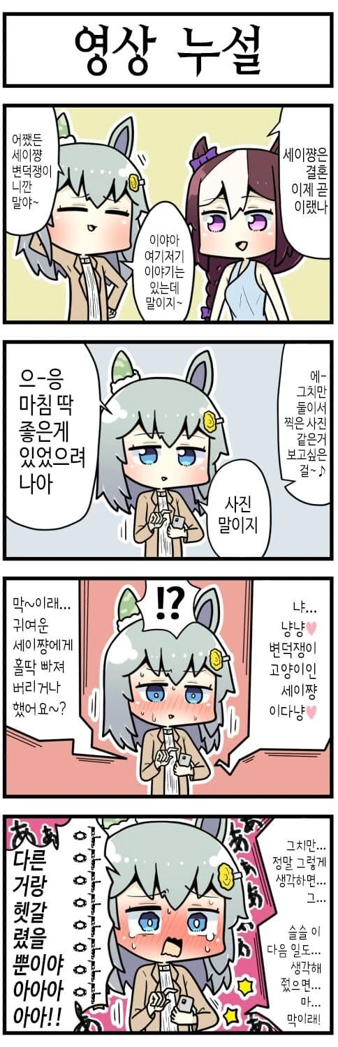 manga_58433945_004.webp