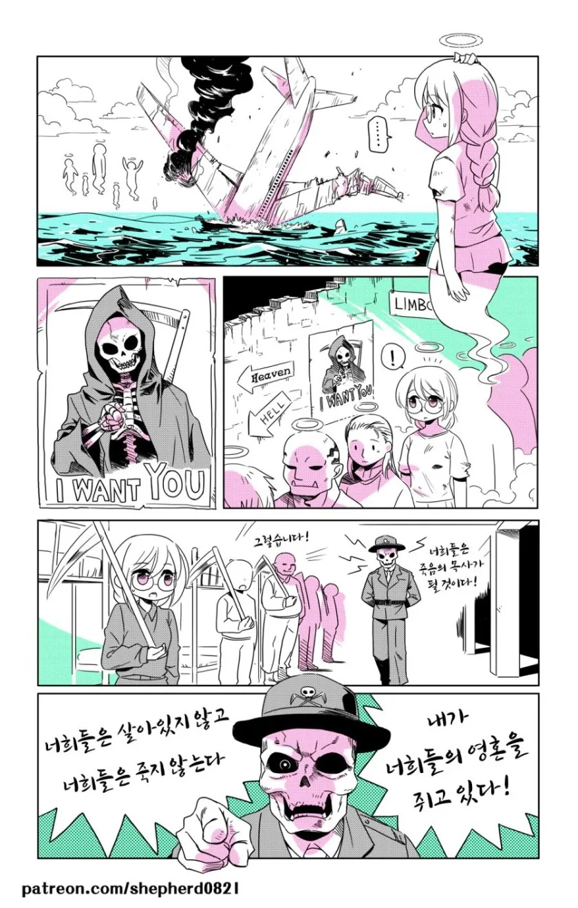 manga_649626_003.webp