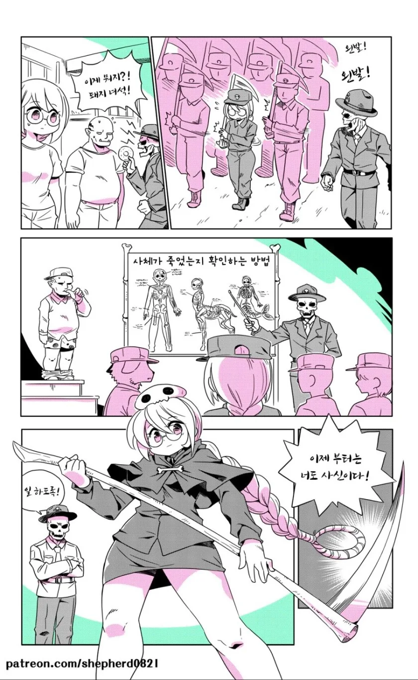 manga_649626_004.webp