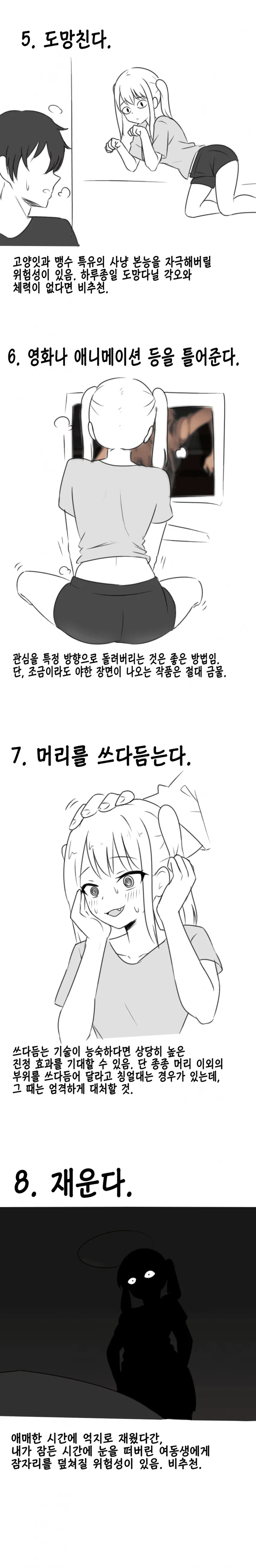 manga_64972037_002.webp