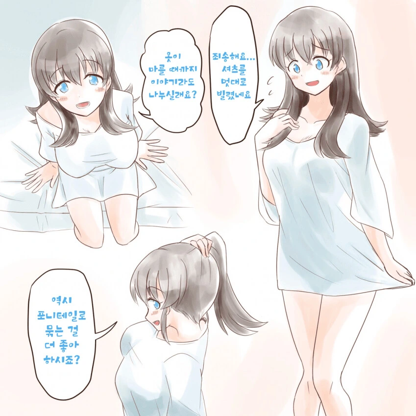 manga_650916_001.webp