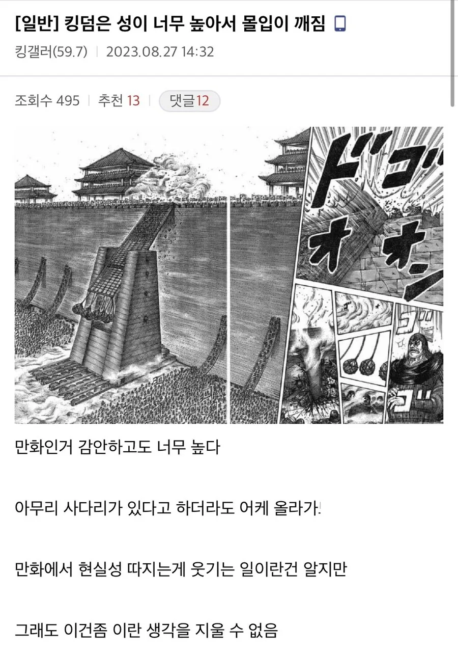 manga_69149201_001.webp
