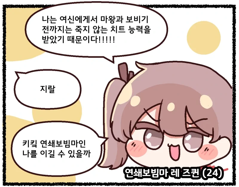 manga_69997131_002.webp