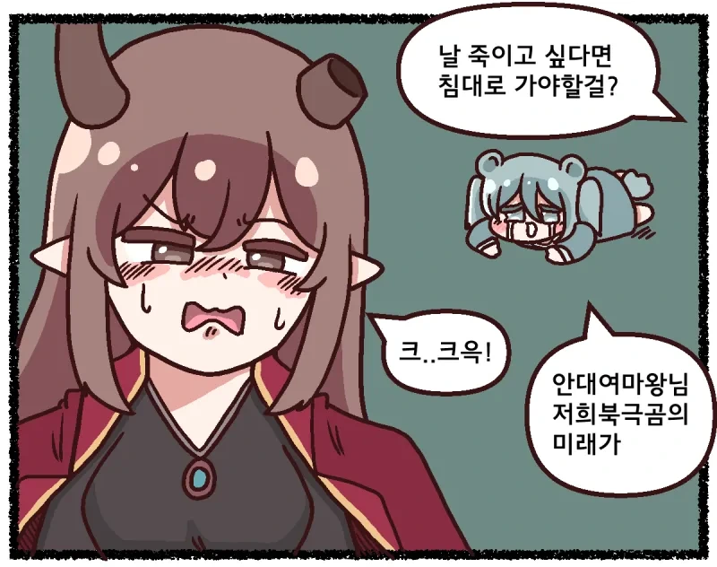 manga_69997131_003.webp