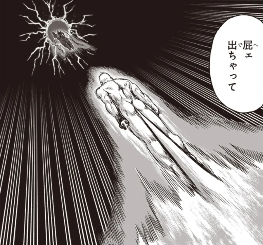 manga_70432017_001.webp