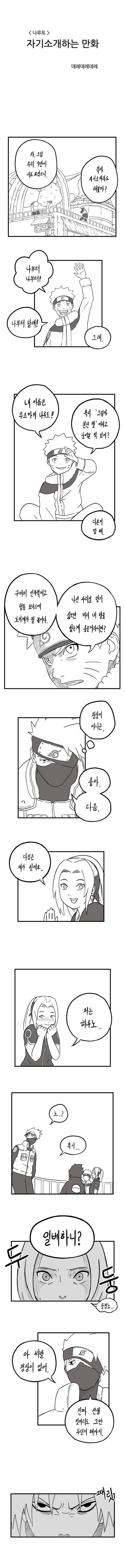manga_704538_001.webp