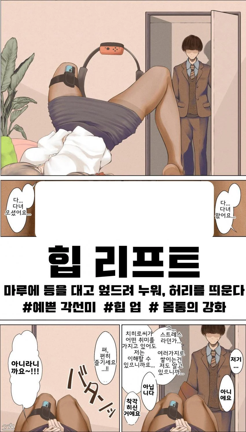 manga_757109_003.webp