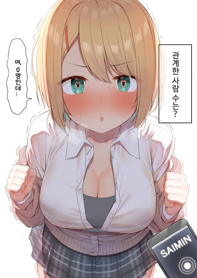manga_761388_001.webp
