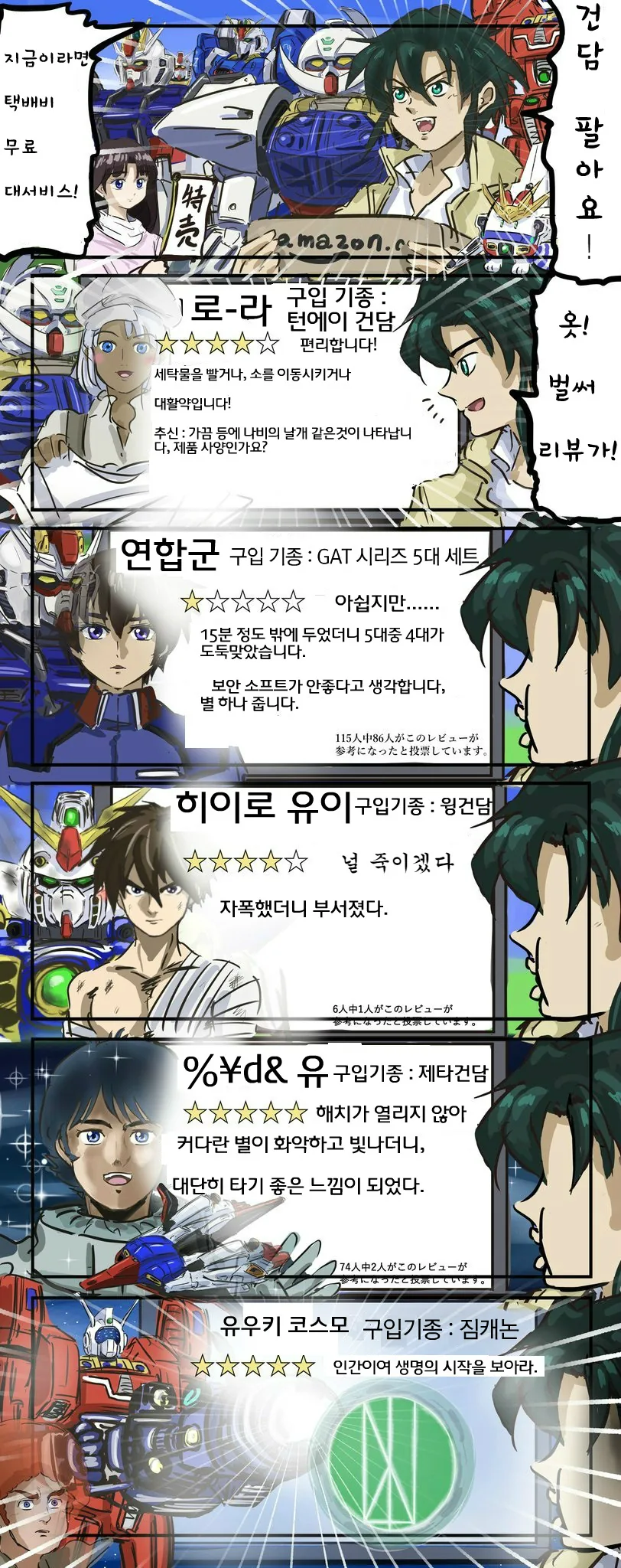 manga_797606_001.webp