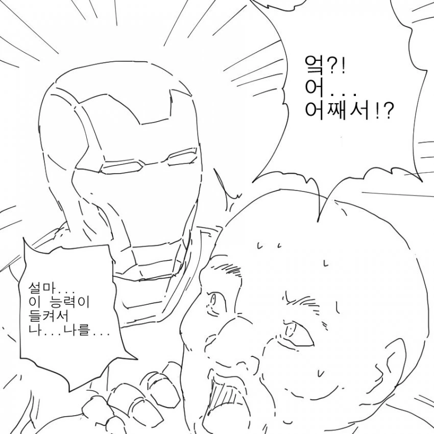 manga_812184_003.webp