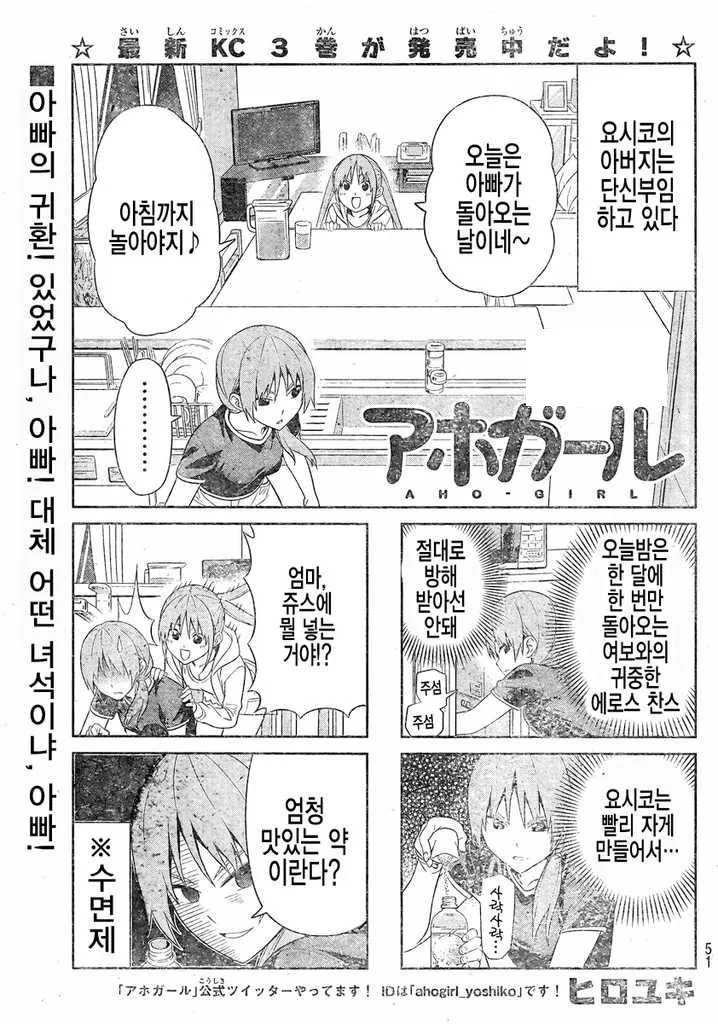 manga_829875_001.webp