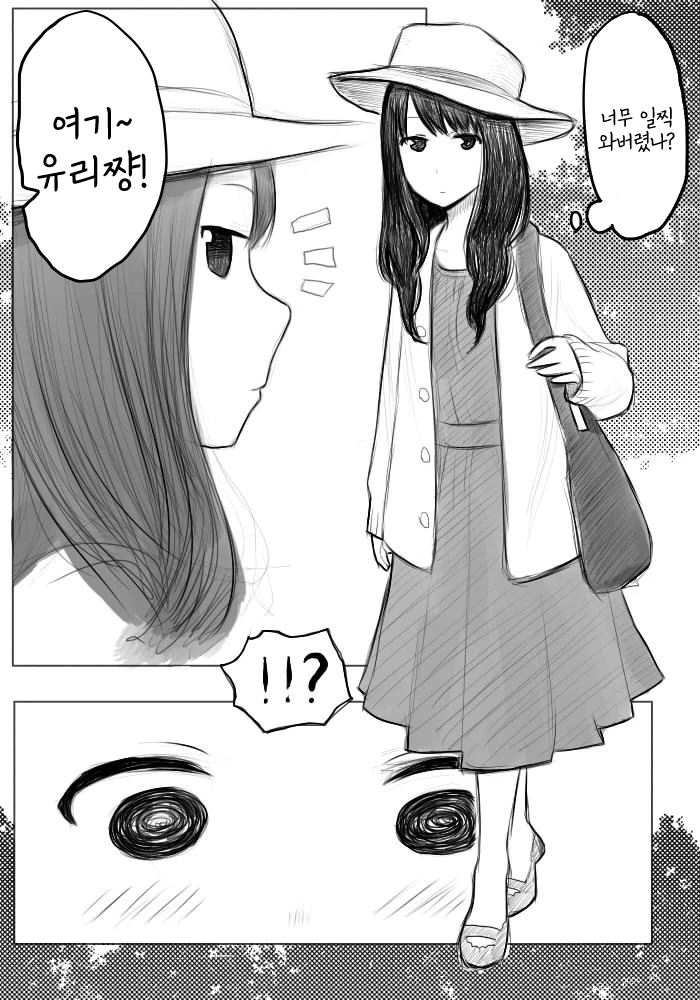 manga_84772_001.webp