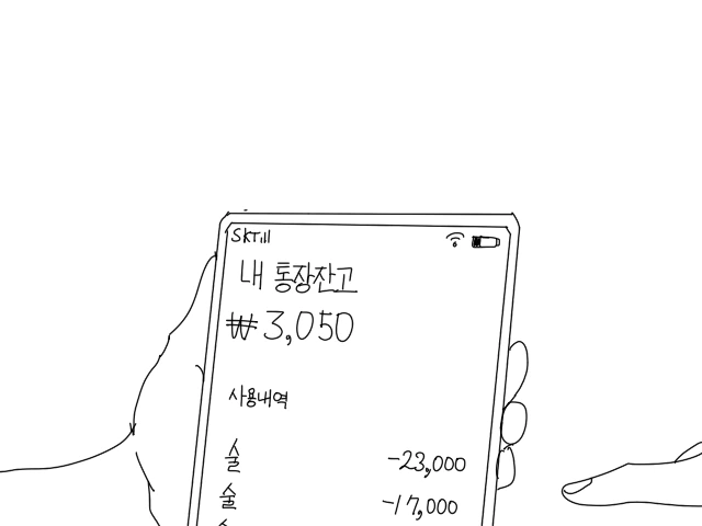 manga_851403_010.webp