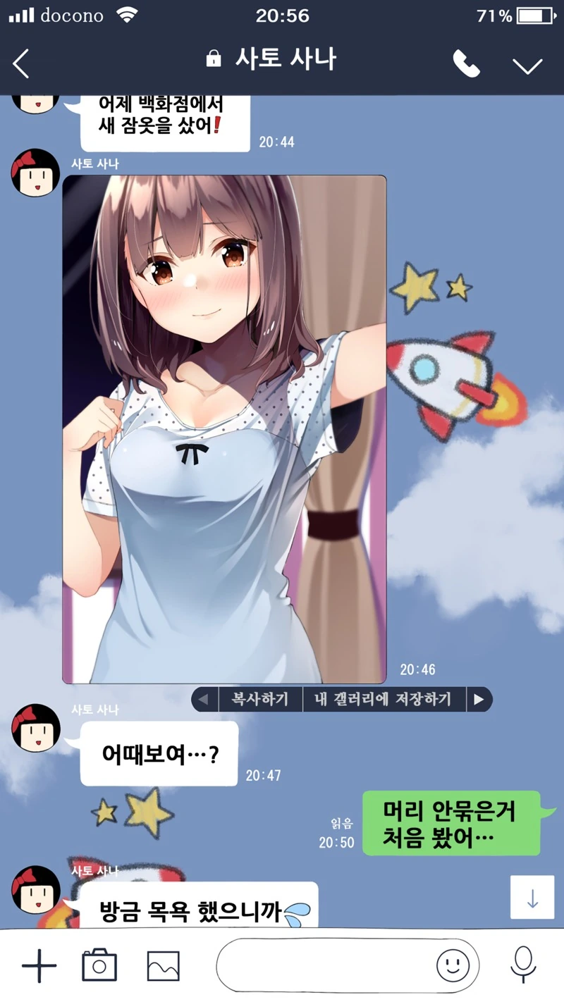 manga_870382_004.webp